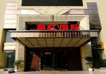 辽宁商务KTV少爷哪家最开放-鼎红国际KTV消费价格玩乐点评