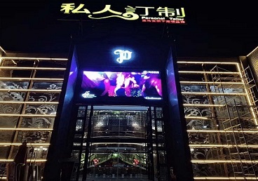 辽宁中低档荤素KTV少爷会所体验-私人定制KTV消费荤素点评