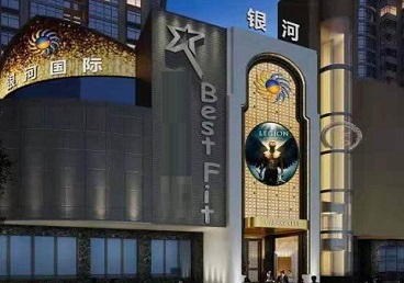 辽宁KTV荤台花场男公关服务好-银河国际KTV花场消费点评